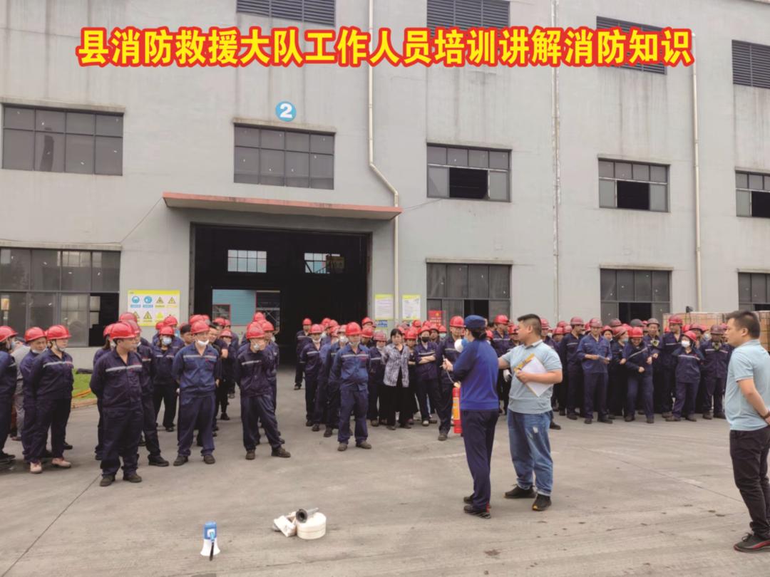 寧(ning)新(xin)新(xin)材(cai)舉辦(bàn)2022年(nian)消防安(an)全培訓活動(dòng)